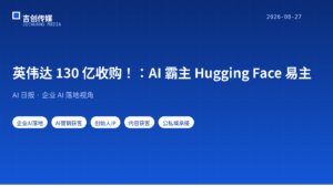 AI 日报 · 2026-08-27：Horizon 每日速递（23 条精选）