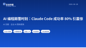 AI 日报 · 2026-08-28：Horizon 每日速递（25 条精选）