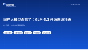 AI 日报 · 2026-08-29：Horizon 每日速递（25 条精选）
