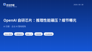 AI 日报 · 2026-08-30：Horizon 每日速递（15 条精选）