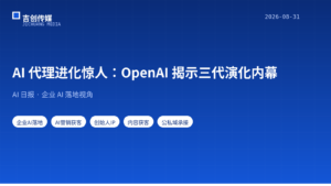 AI 日报 · 2026-08-31：Horizon 每日速递（25 条精选）