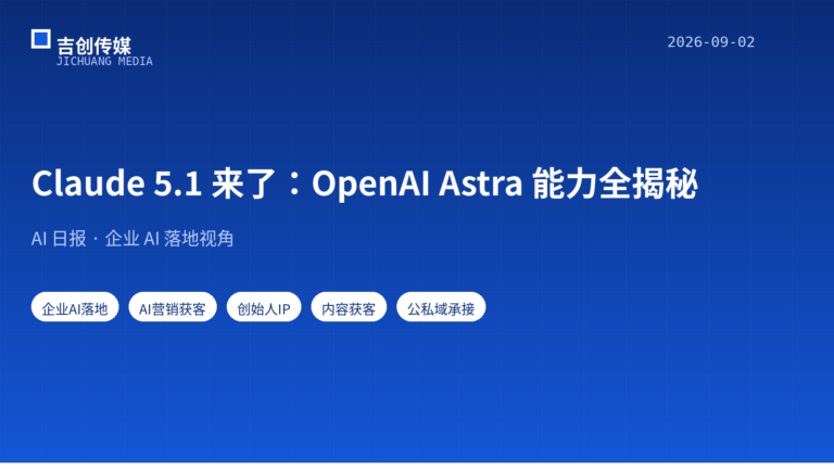 AI 日报 · 2026-09-02：Horizon 每日速递（25 条精选）