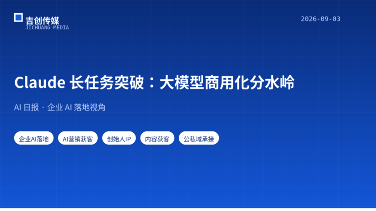 AI 日报 · 2026-09-03：Horizon 每日速递（20 条精选）