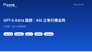 AI 日报 · 2026-09-04：Horizon 每日速递（22 条精选）