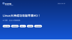 AI 日报 · 2026-09-07：Horizon 每日速递（45 条精选）