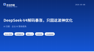 AI 日报 · 2026-09-08：Horizon 每日速递（53 条精选）
