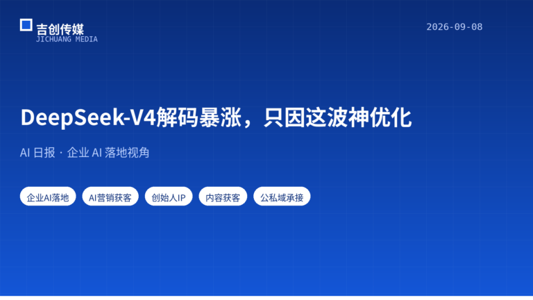 AI 日报 · 2026-09-08：Horizon 每日速递（53 条精选）